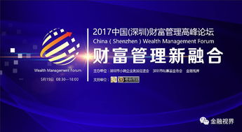 資本管理陷阱 國(guó)龍貴金屬董事長(zhǎng)等15人潛逃案警示